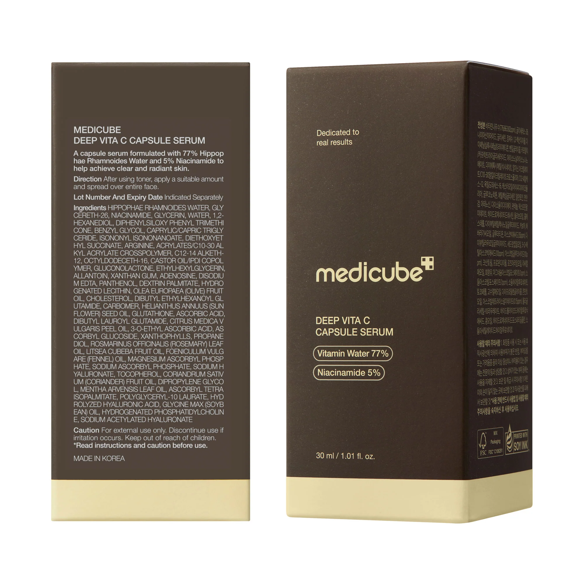 Deep Vitamin C Capsule Serum - Image 9